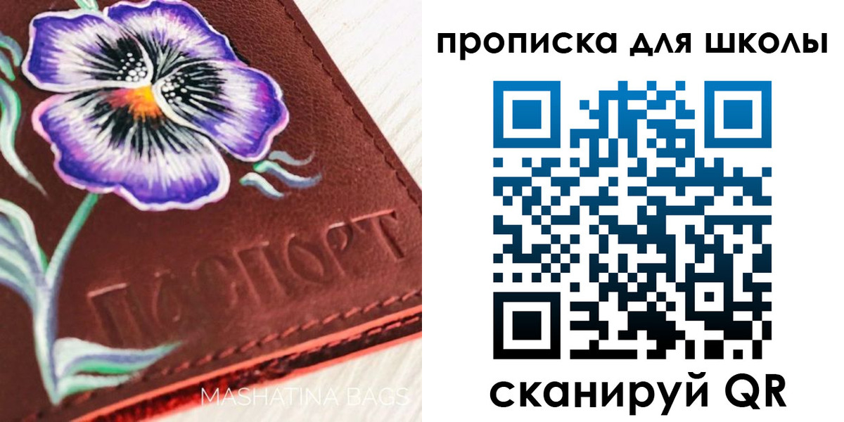 временная регистрация поиск в ХМАО