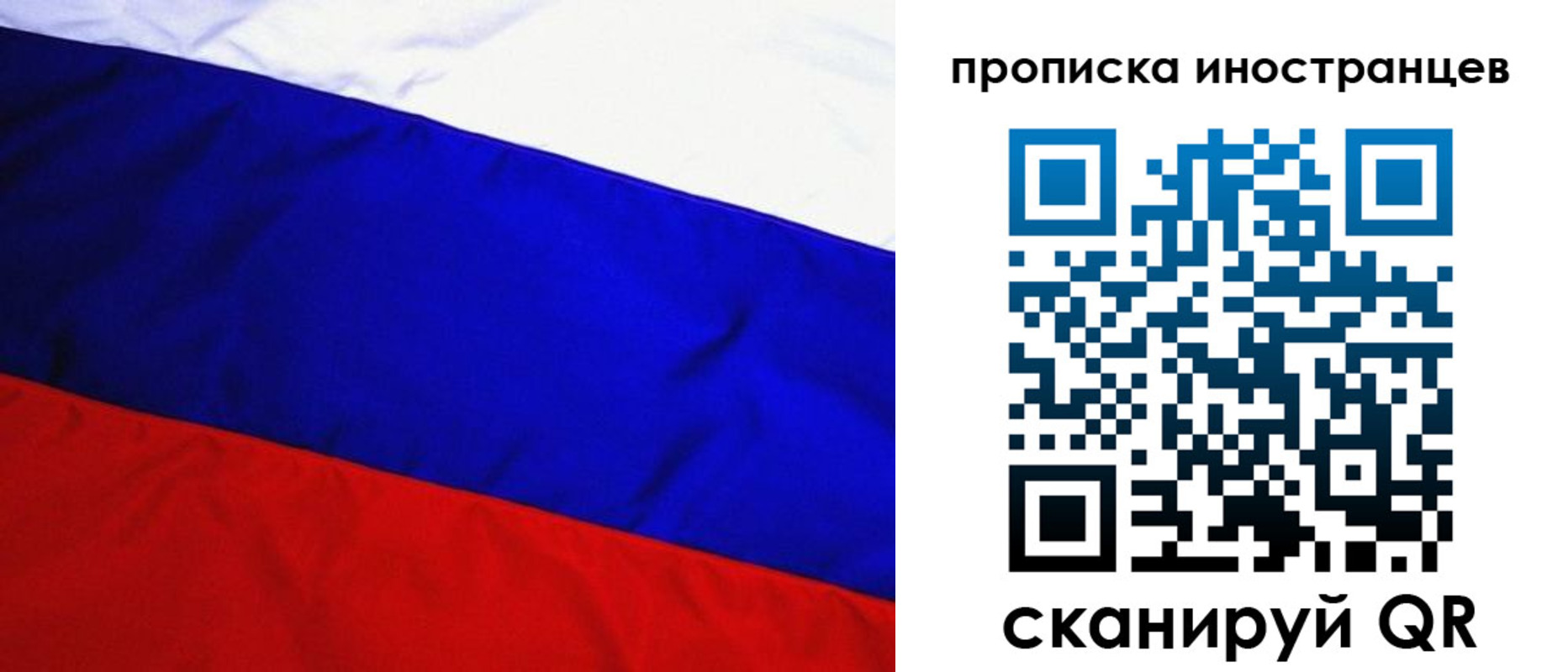 регистрация в ХМАО