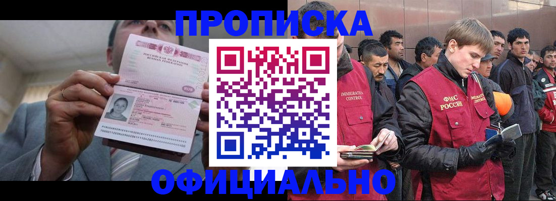 регистрация в ХМАО