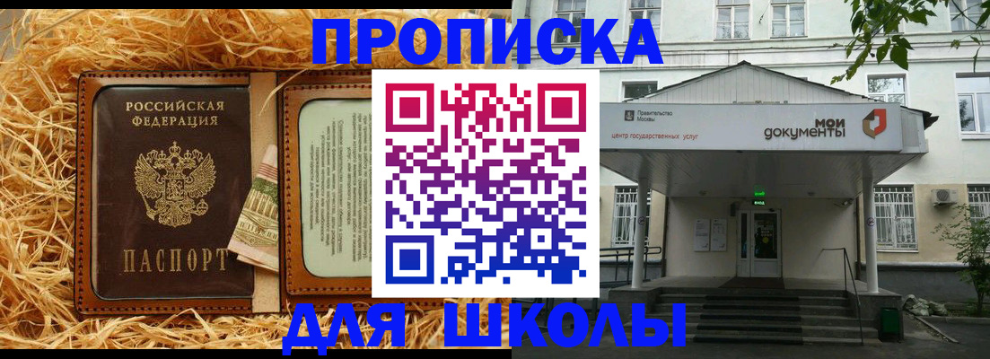 временная регистрация поиск в ХМАО